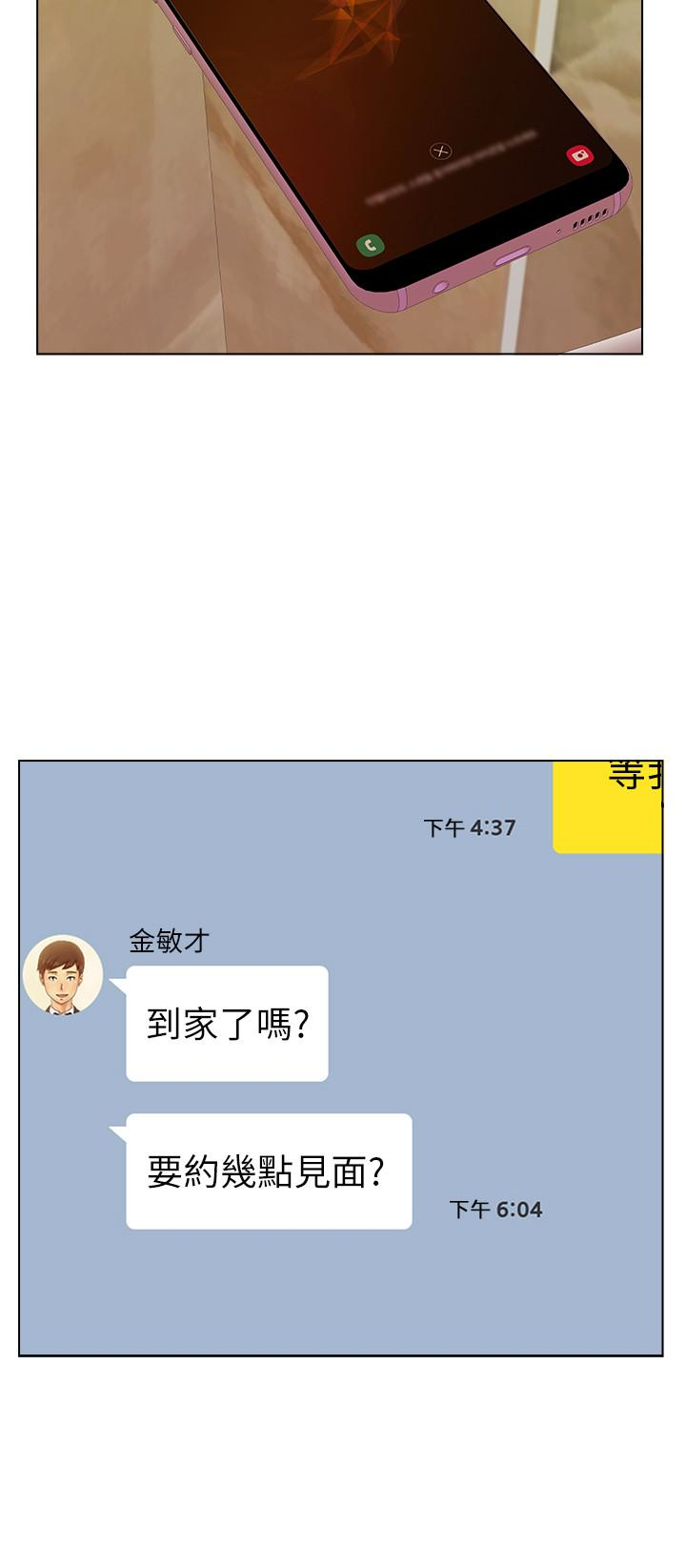 荒淫同学会[h漫]韩漫全集-荒淫同学会-第62話-我已經有在忍了!无删减无遮挡章节图片 