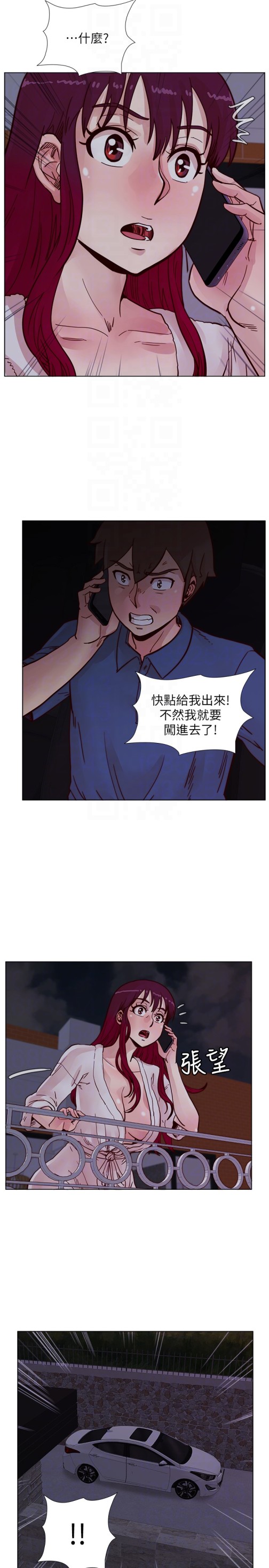 荒淫同学会[h漫]韩漫全集-荒淫同学会-第62話-我已經有在忍了!无删减无遮挡章节图片 