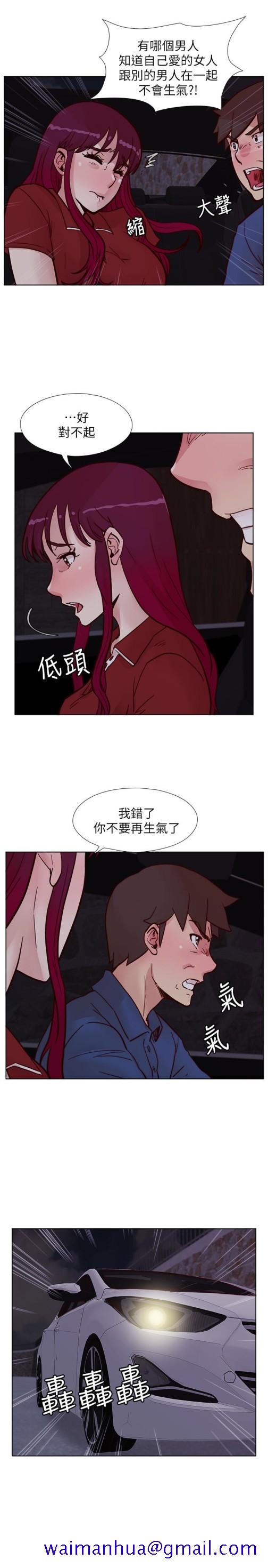 荒淫同学会[h漫]韩漫全集-荒淫同学会-第62話-我已經有在忍了!无删减无遮挡章节图片 