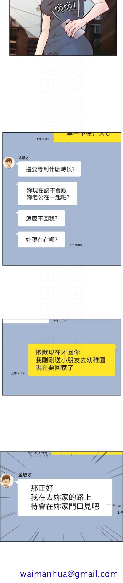 荒淫同学会[h漫]韩漫全集-荒淫同学会-第63話-旁邊沒人就脫了啊!无删减无遮挡章节图片 