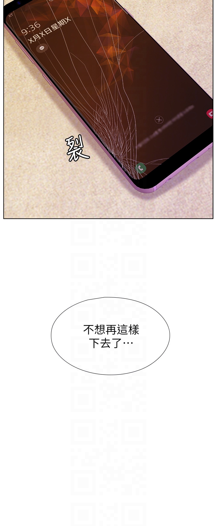 荒淫同学会[h漫]韩漫全集-荒淫同学会-第63話-旁邊沒人就脫了啊!无删减无遮挡章节图片 