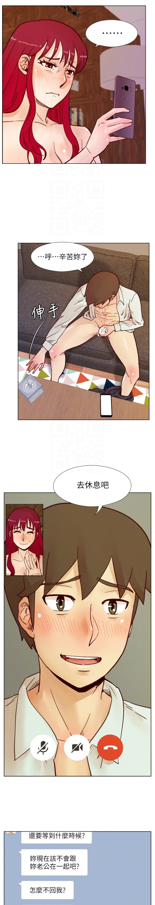 荒淫同学会[h漫]韩漫全集-荒淫同学会-第63話-旁邊沒人就脫了啊!无删减无遮挡章节图片 