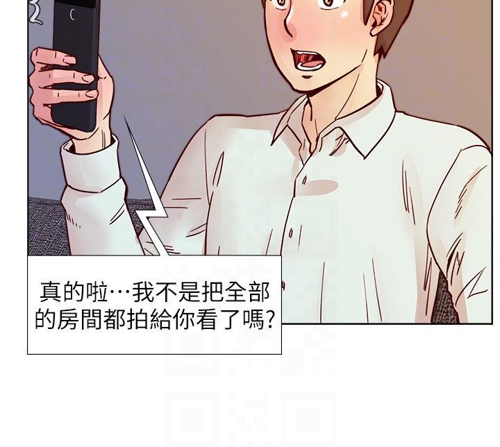 荒淫同学会[h漫]韩漫全集-荒淫同学会-第63話-旁邊沒人就脫了啊!无删减无遮挡章节图片 