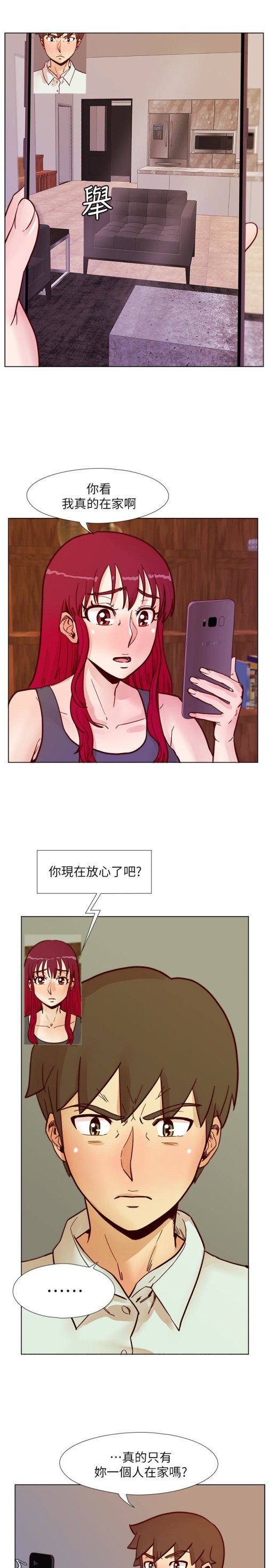 荒淫同学会[h漫]韩漫全集-荒淫同学会-第63話-旁邊沒人就脫了啊!无删减无遮挡章节图片 
