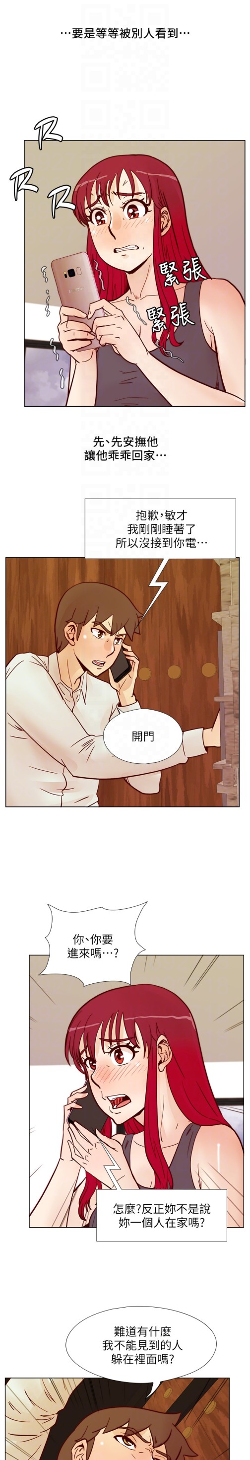 荒淫同学会[h漫]韩漫全集-荒淫同学会-第64話-這不是我要的无删减无遮挡章节图片 