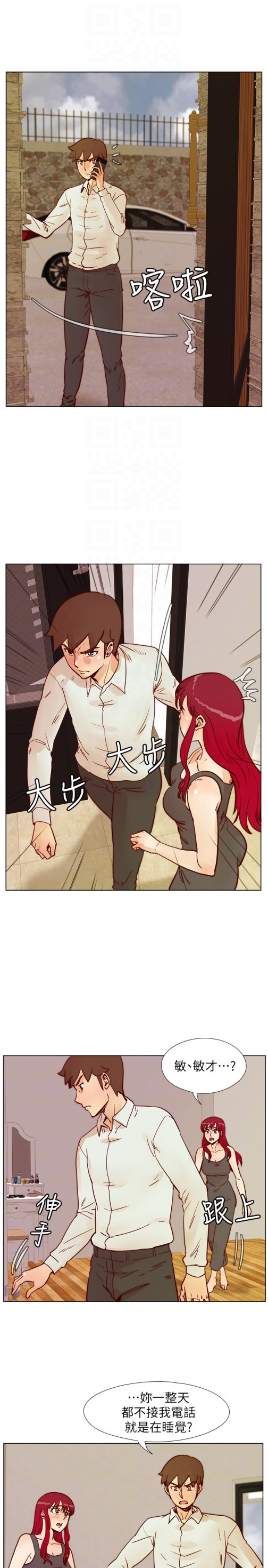 荒淫同学会[h漫]韩漫全集-荒淫同学会-第64話-這不是我要的无删减无遮挡章节图片 
