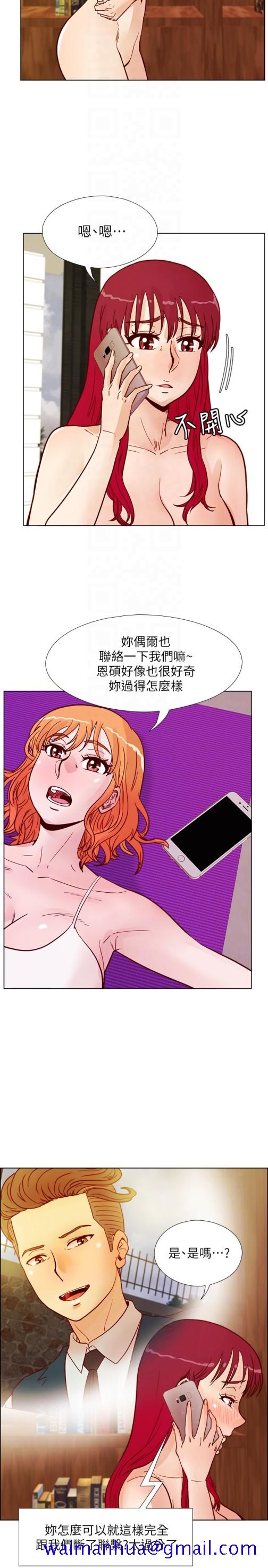 荒淫同学会[h漫]韩漫全集-荒淫同学会-第64話-這不是我要的无删减无遮挡章节图片 