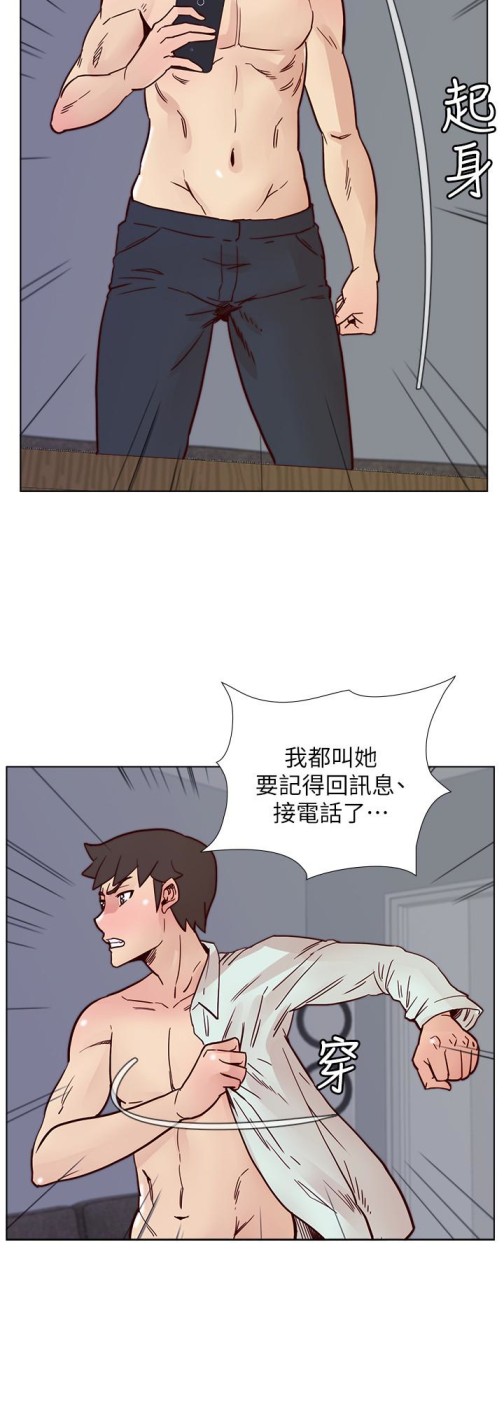 荒淫同学会[h漫]韩漫全集-荒淫同学会-第64話-這不是我要的无删减无遮挡章节图片 