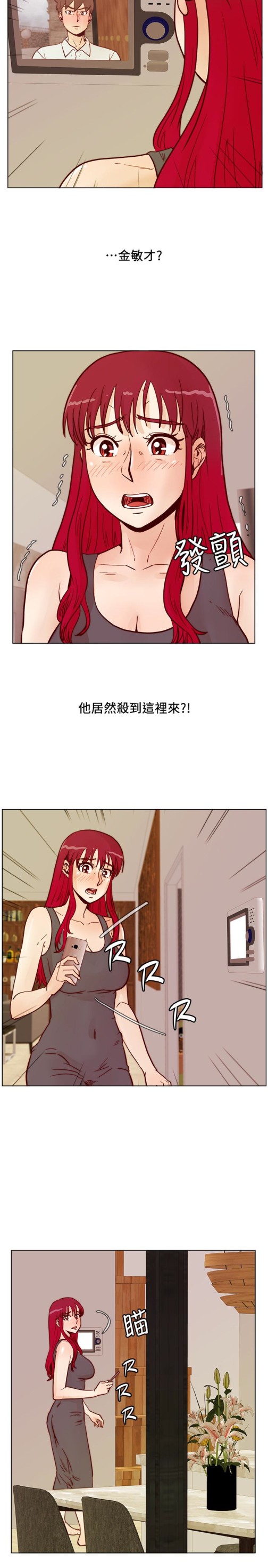 荒淫同学会[h漫]韩漫全集-荒淫同学会-第64話-這不是我要的无删减无遮挡章节图片 