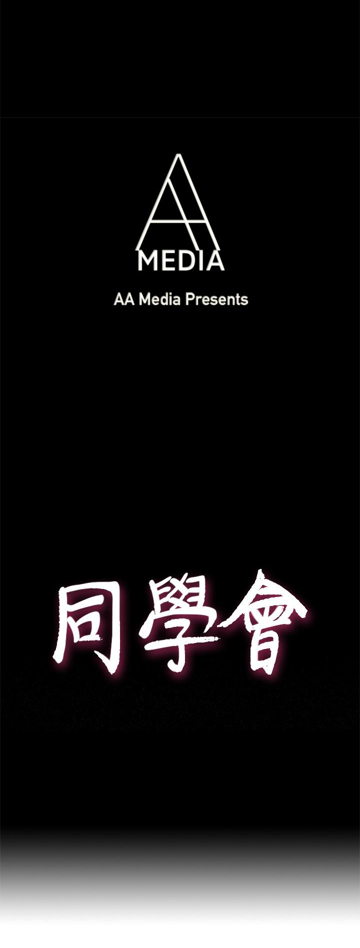荒淫同学会[h漫]韩漫全集-荒淫同学会-第65話-為隱藏內心而做的犧牲无删减无遮挡章节图片 