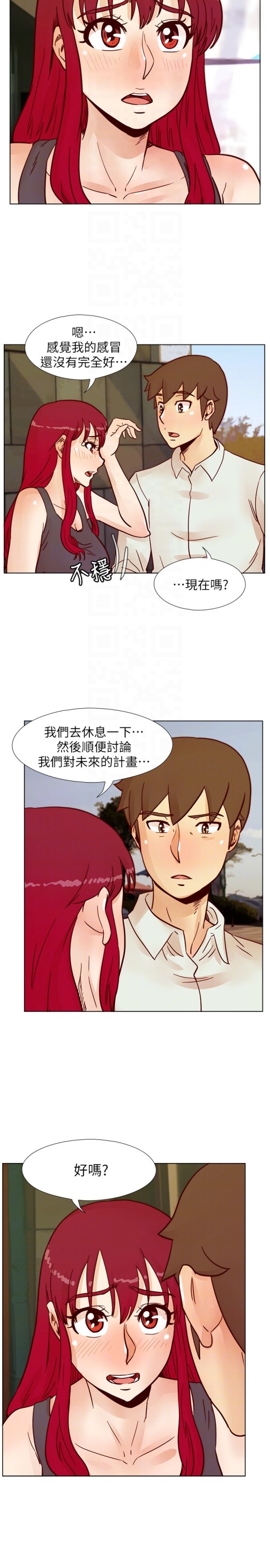 荒淫同学会[h漫]韩漫全集-荒淫同学会-第65話-為隱藏內心而做的犧牲无删减无遮挡章节图片 