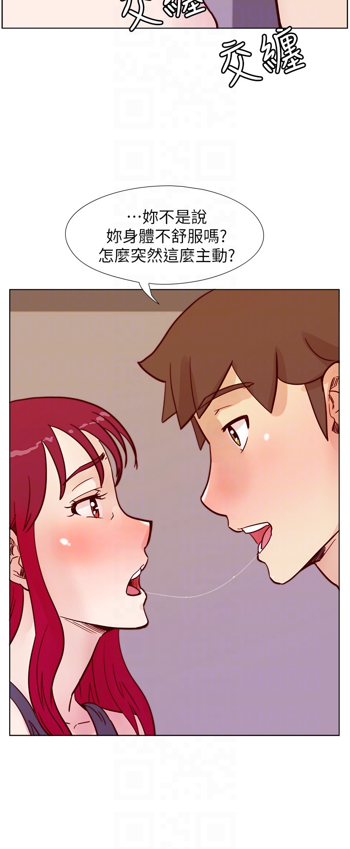荒淫同学会[h漫]韩漫全集-荒淫同学会-第65話-為隱藏內心而做的犧牲无删减无遮挡章节图片 