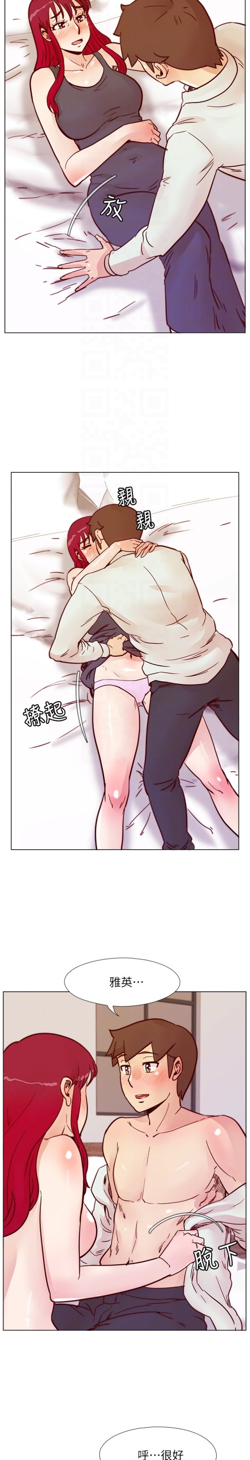 荒淫同学会[h漫]韩漫全集-荒淫同学会-第65話-為隱藏內心而做的犧牲无删减无遮挡章节图片 