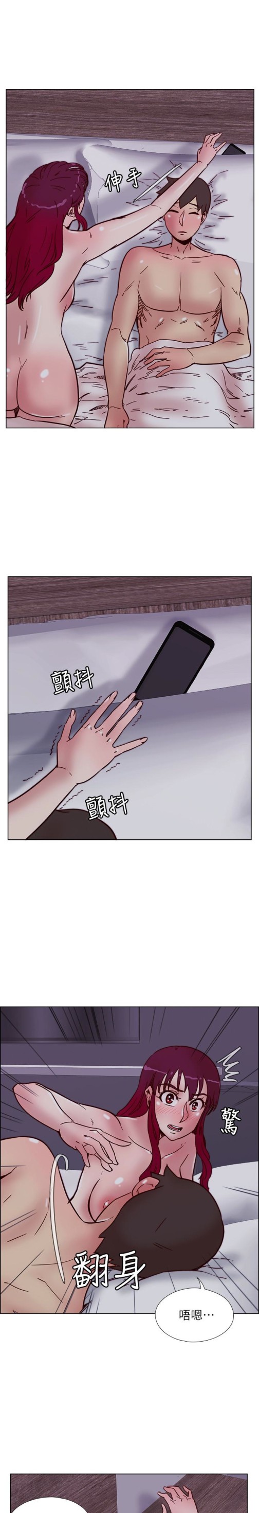 荒淫同学会[h漫]韩漫全集-荒淫同学会-第66話-雅英的秘密行動无删减无遮挡章节图片 