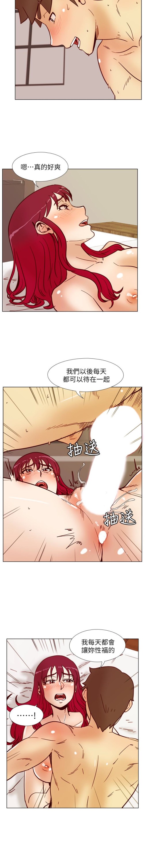荒淫同学会[h漫]韩漫全集-荒淫同学会-第66話-雅英的秘密行動无删减无遮挡章节图片 