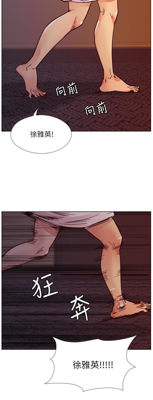 荒淫同学会[h漫]韩漫全集-荒淫同学会-第68話-我不能就這樣放妳走无删减无遮挡章节图片 