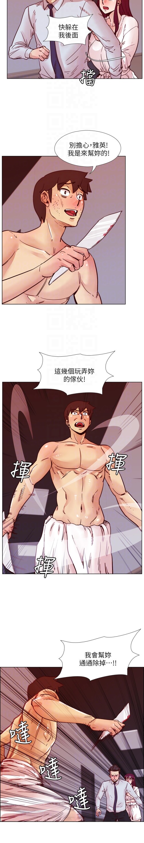 荒淫同学会[h漫]韩漫全集-荒淫同学会-第68話-我不能就這樣放妳走无删减无遮挡章节图片 