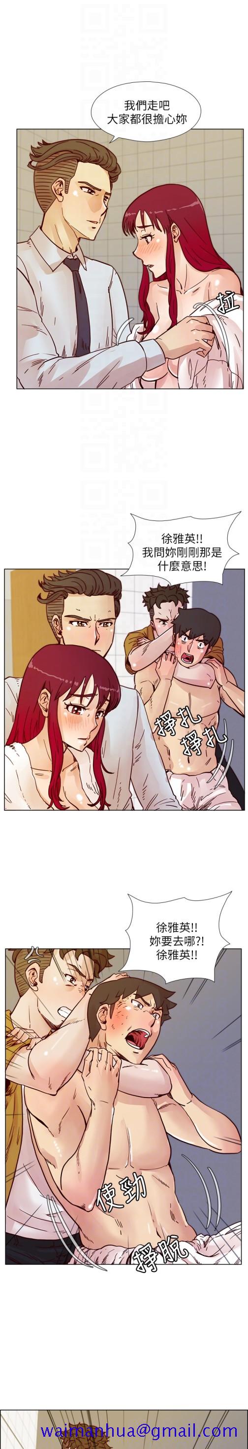 荒淫同学会[h漫]韩漫全集-荒淫同学会-第68話-我不能就這樣放妳走无删减无遮挡章节图片 