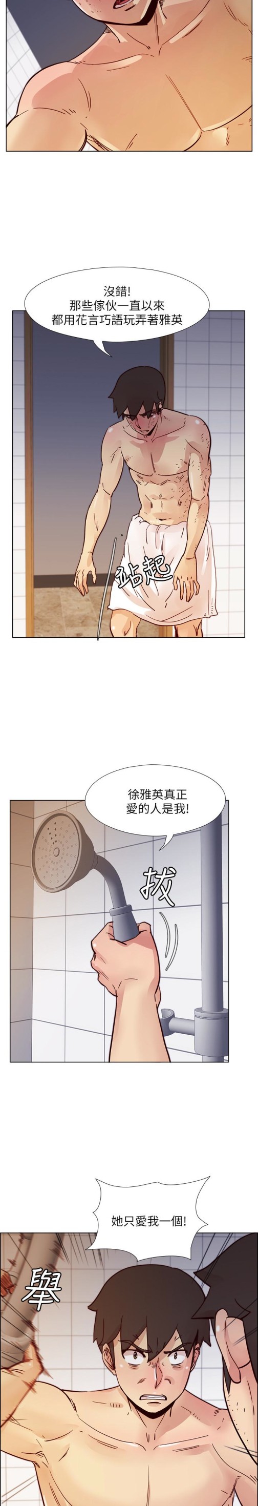荒淫同学会[h漫]韩漫全集-荒淫同学会-第68話-我不能就這樣放妳走无删减无遮挡章节图片 