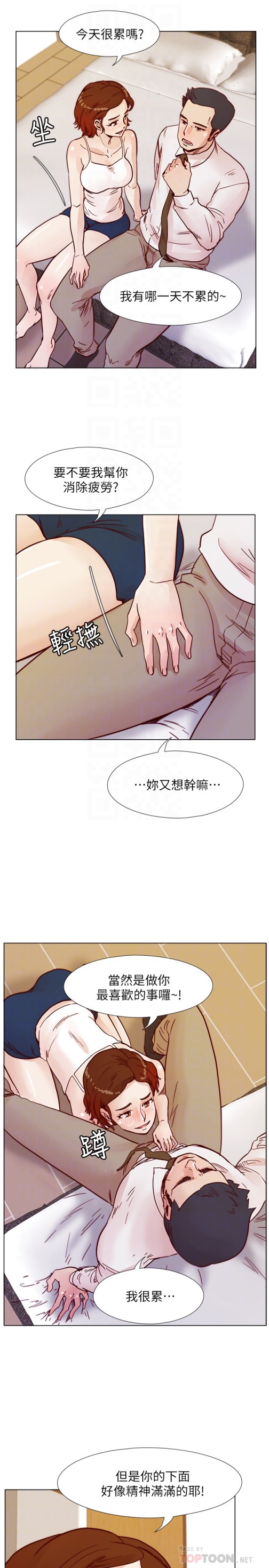 荒淫同学会[h漫]韩漫全集-荒淫同学会-第69話-淫亂同學會的尾聲无删减无遮挡章节图片 