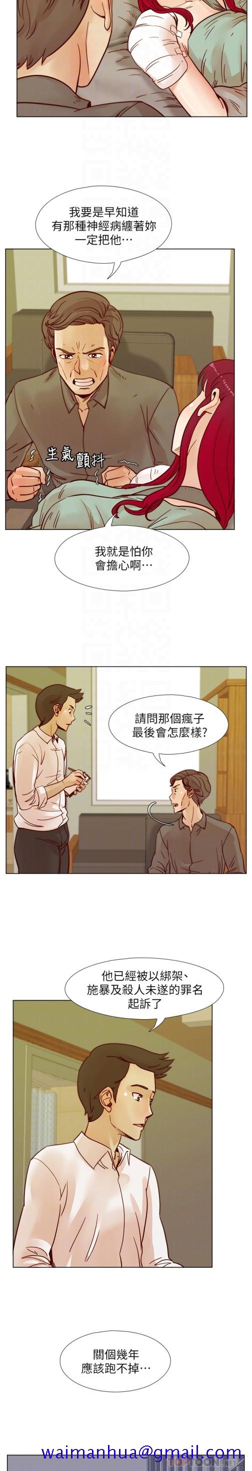 荒淫同学会[h漫]韩漫全集-荒淫同学会-第69話-淫亂同學會的尾聲无删减无遮挡章节图片 