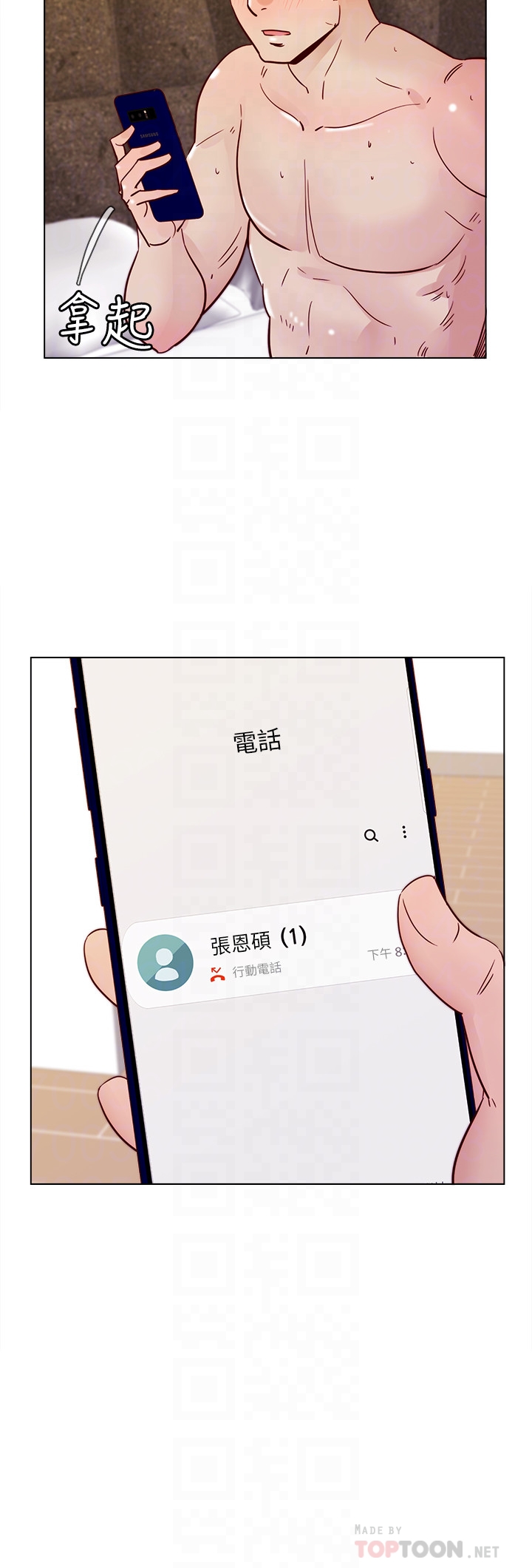 荒淫同学会[h漫]韩漫全集-荒淫同学会-第69話-淫亂同學會的尾聲无删减无遮挡章节图片 