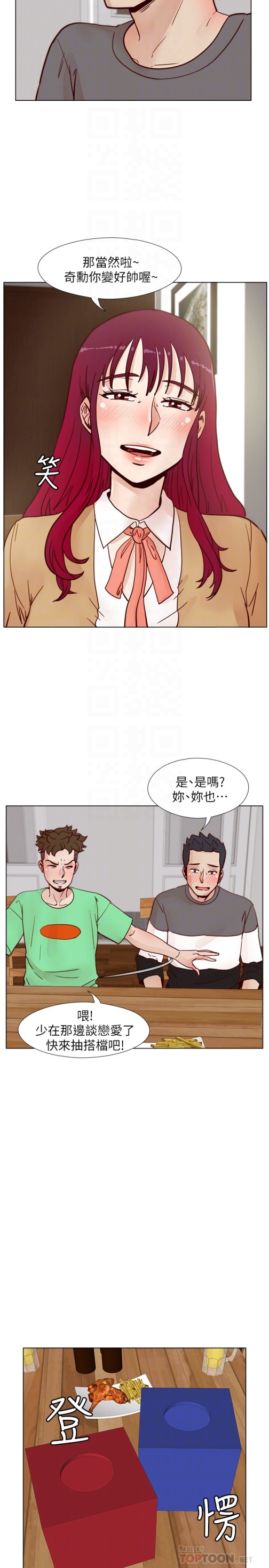 荒淫同学会[h漫]韩漫全集-荒淫同学会-最終話-重新開始的同學會无删减无遮挡章节图片 