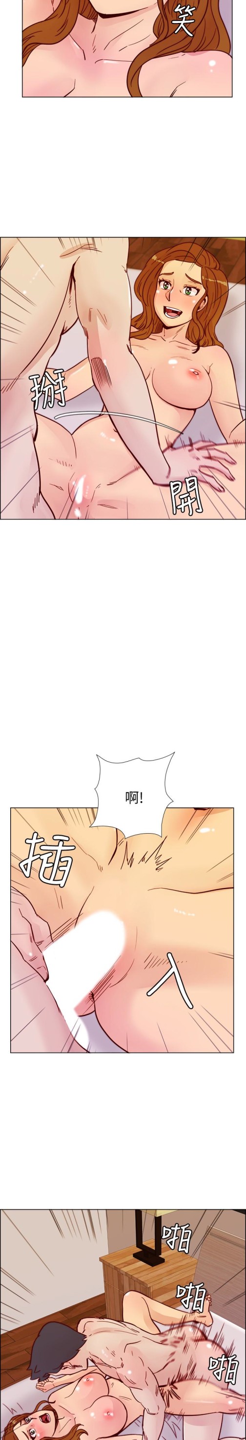 荒淫同学会[h漫]韩漫全集-荒淫同学会-最終話-重新開始的同學會无删减无遮挡章节图片 