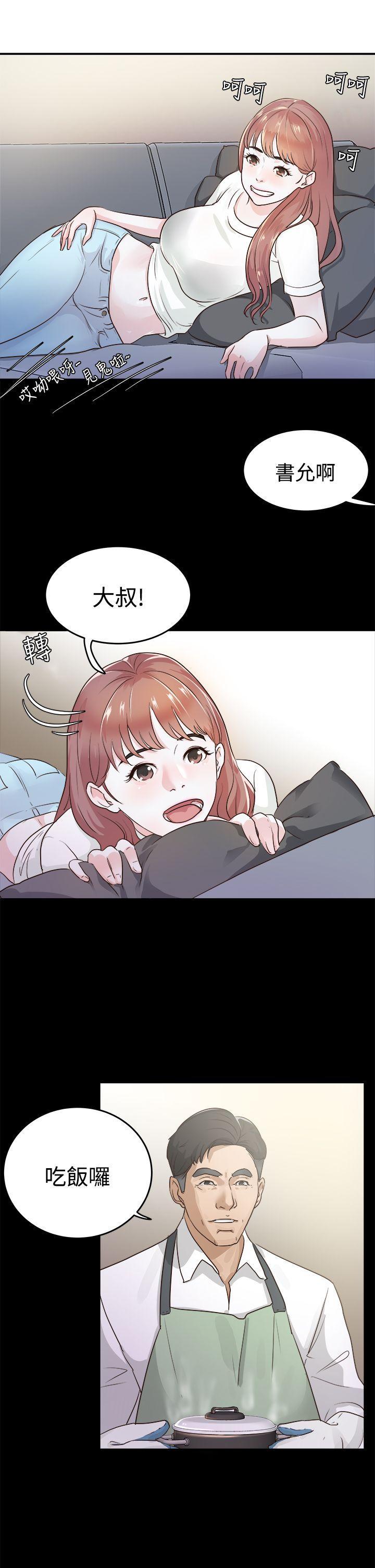 养女[h漫]韩漫全集-养女-第1話无删减无遮挡章节图片 