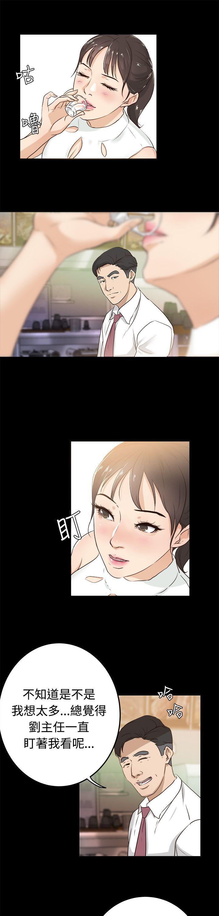 养女[h漫]韩漫全集-养女-第1話无删减无遮挡章节图片 