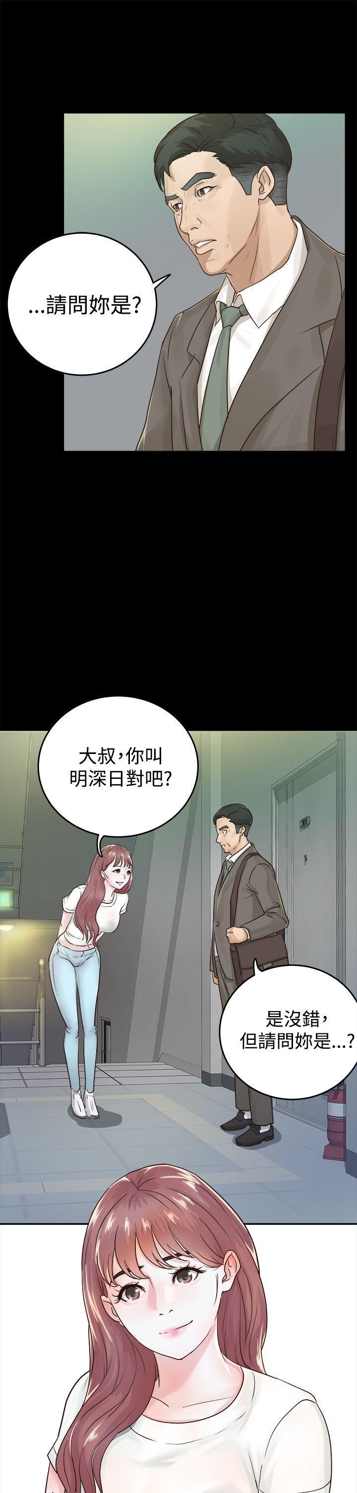 养女[h漫]韩漫全集-养女-第1話无删减无遮挡章节图片 