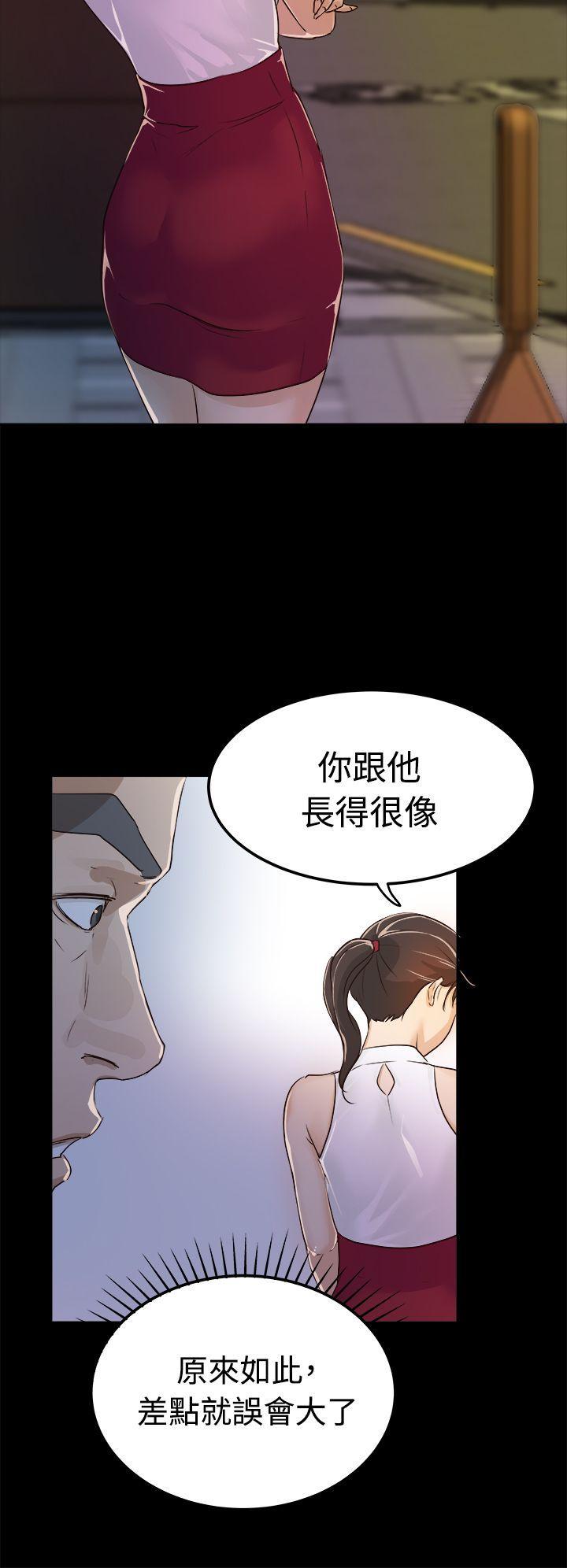 养女[h漫]韩漫全集-养女-第1話无删减无遮挡章节图片 