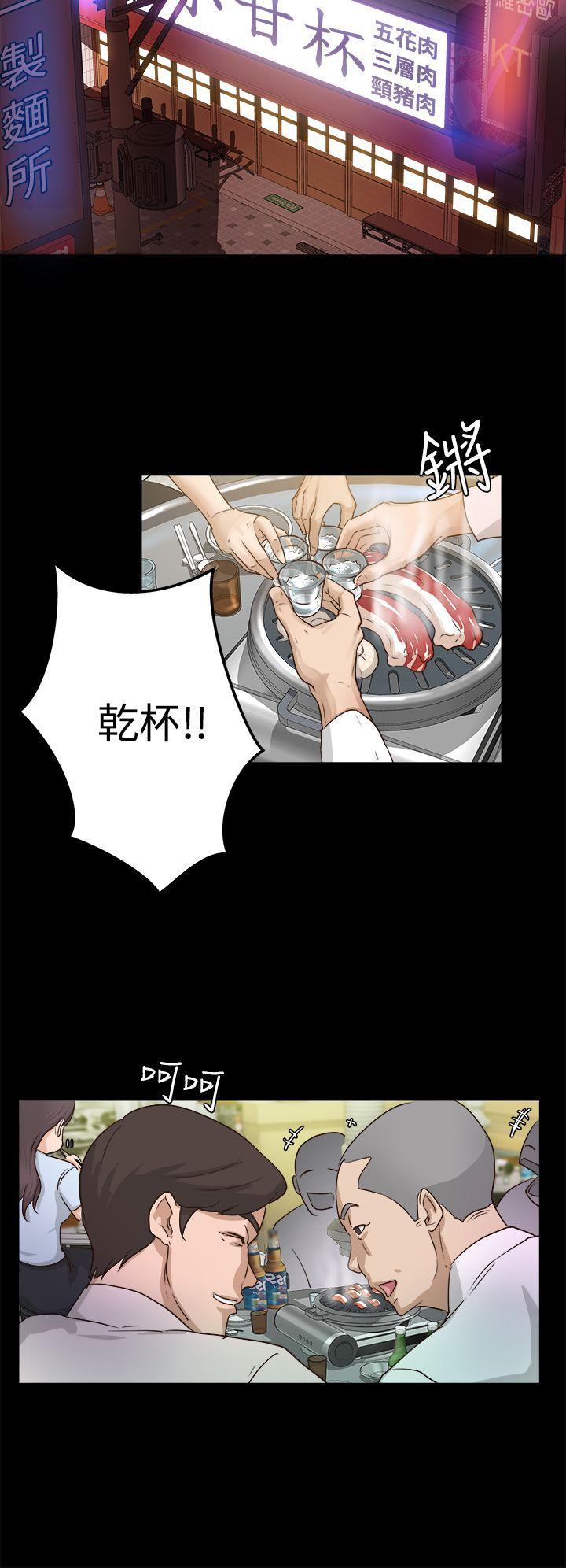 养女[h漫]韩漫全集-养女-第1話无删减无遮挡章节图片 