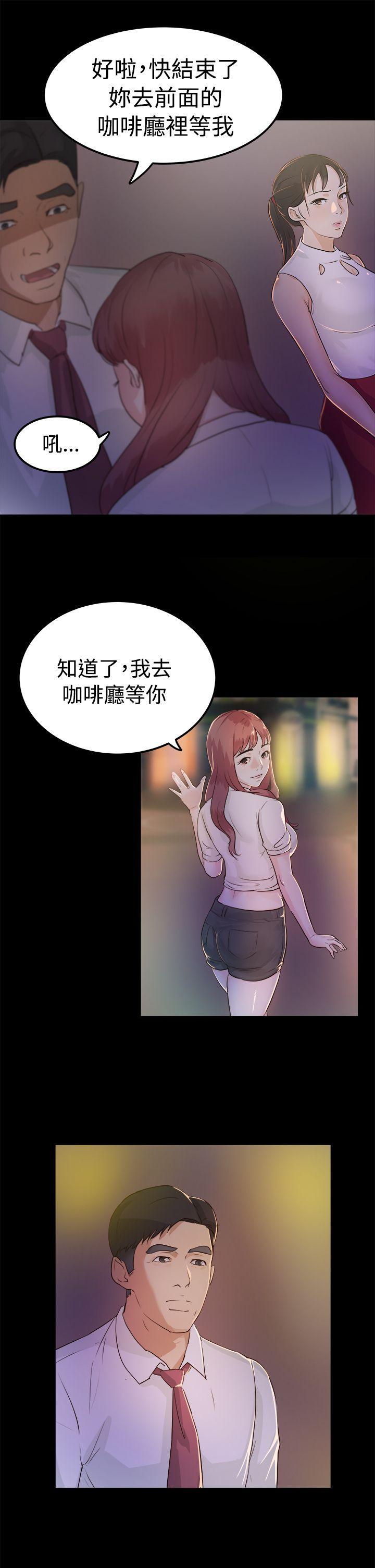 养女[h漫]韩漫全集-养女-第2話无删减无遮挡章节图片 