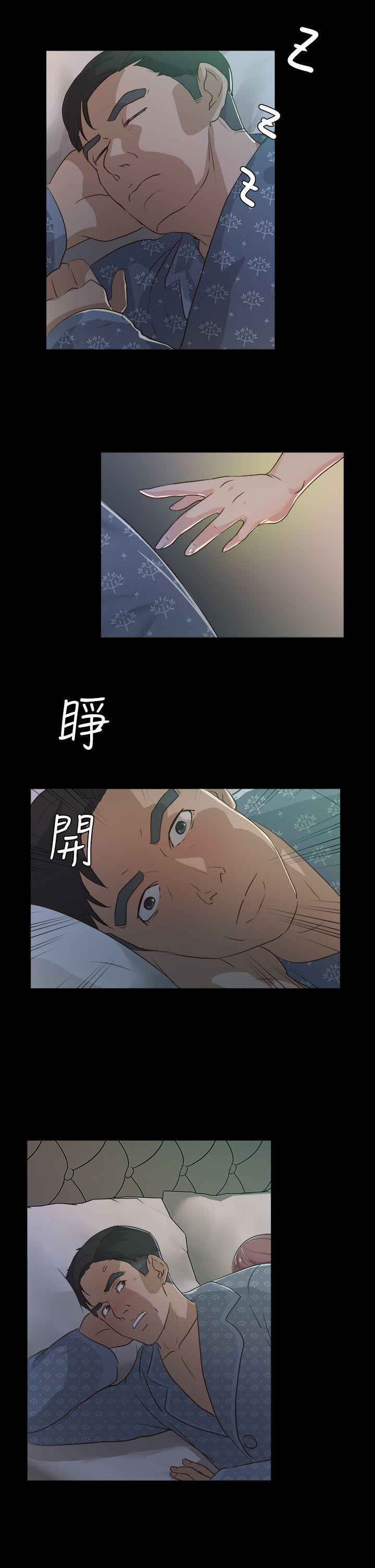 养女[h漫]韩漫全集-养女-第2話无删减无遮挡章节图片 