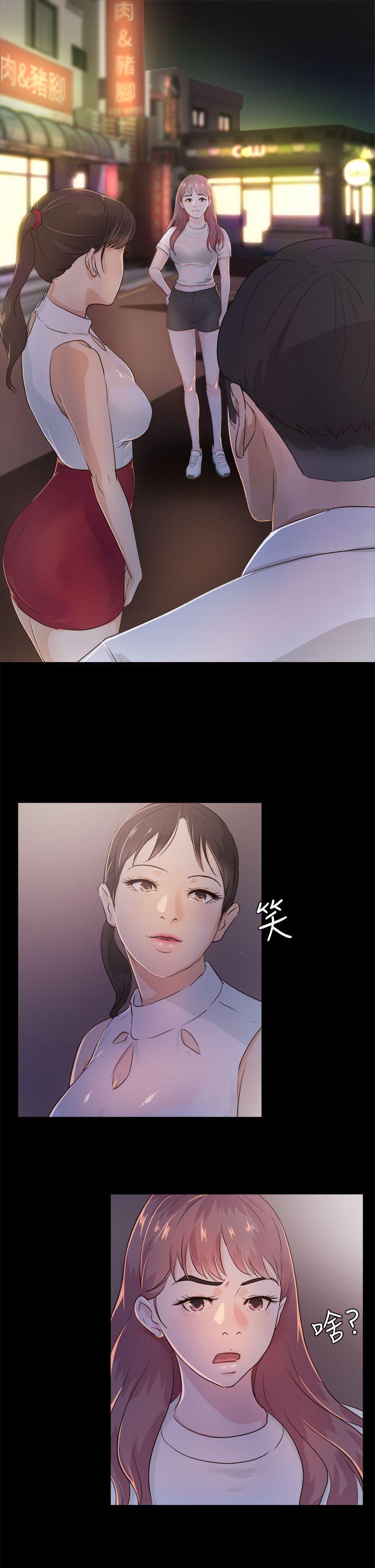 养女[h漫]韩漫全集-养女-第2話无删减无遮挡章节图片 
