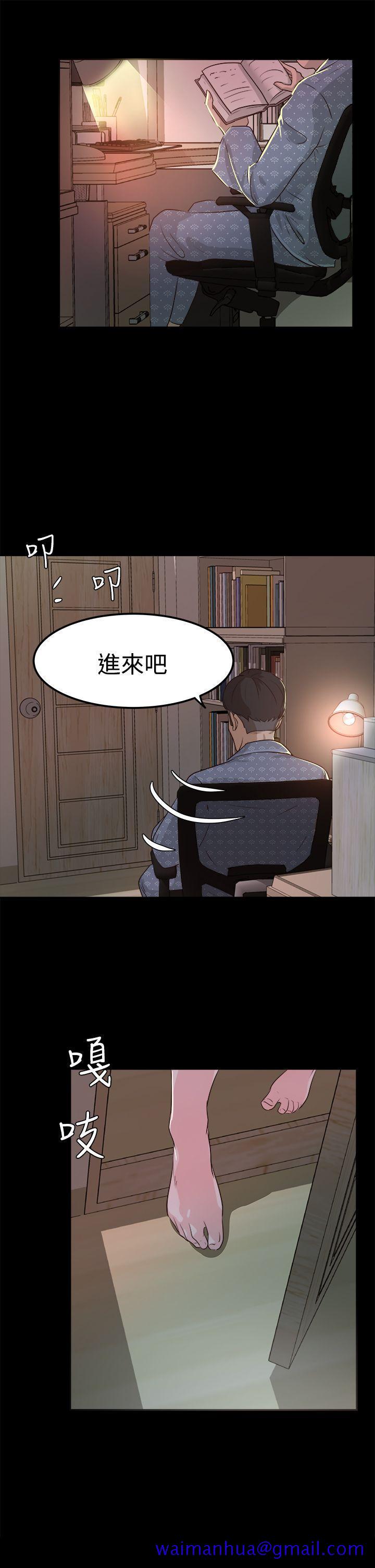 养女[h漫]韩漫全集-养女-第2話无删减无遮挡章节图片 
