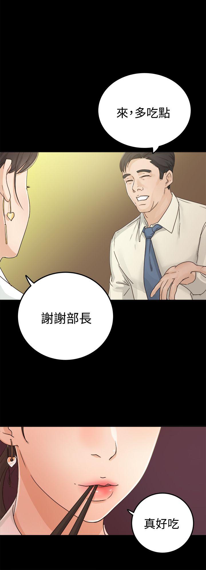 养女[h漫]韩漫全集-养女-第3話无删减无遮挡章节图片 