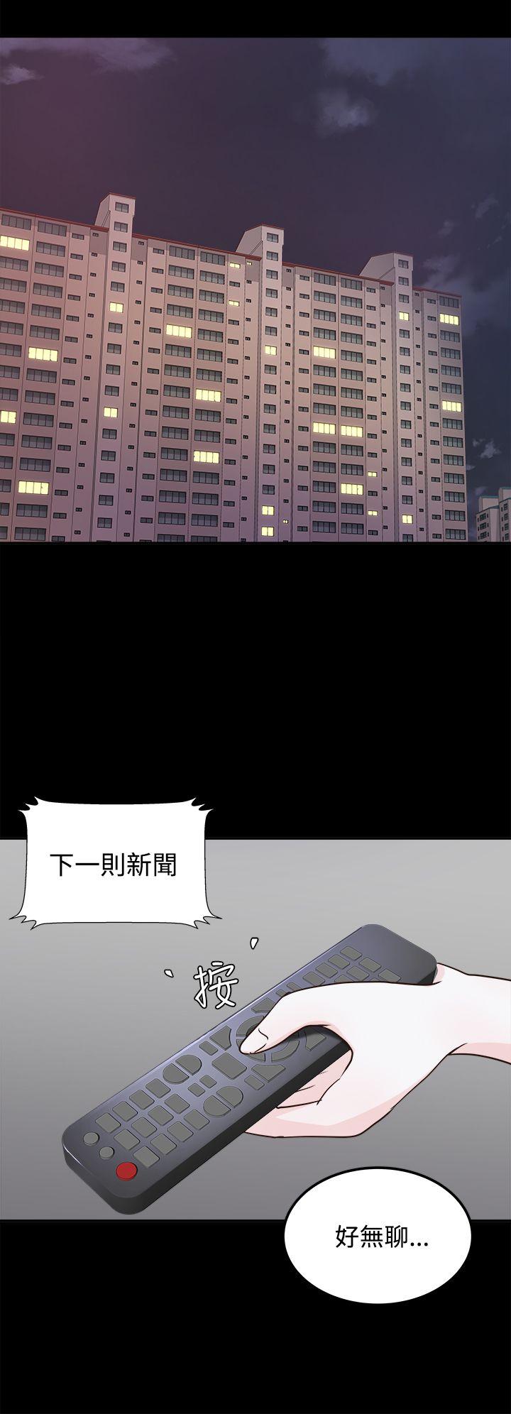 养女[h漫]韩漫全集-养女-第3話无删减无遮挡章节图片 