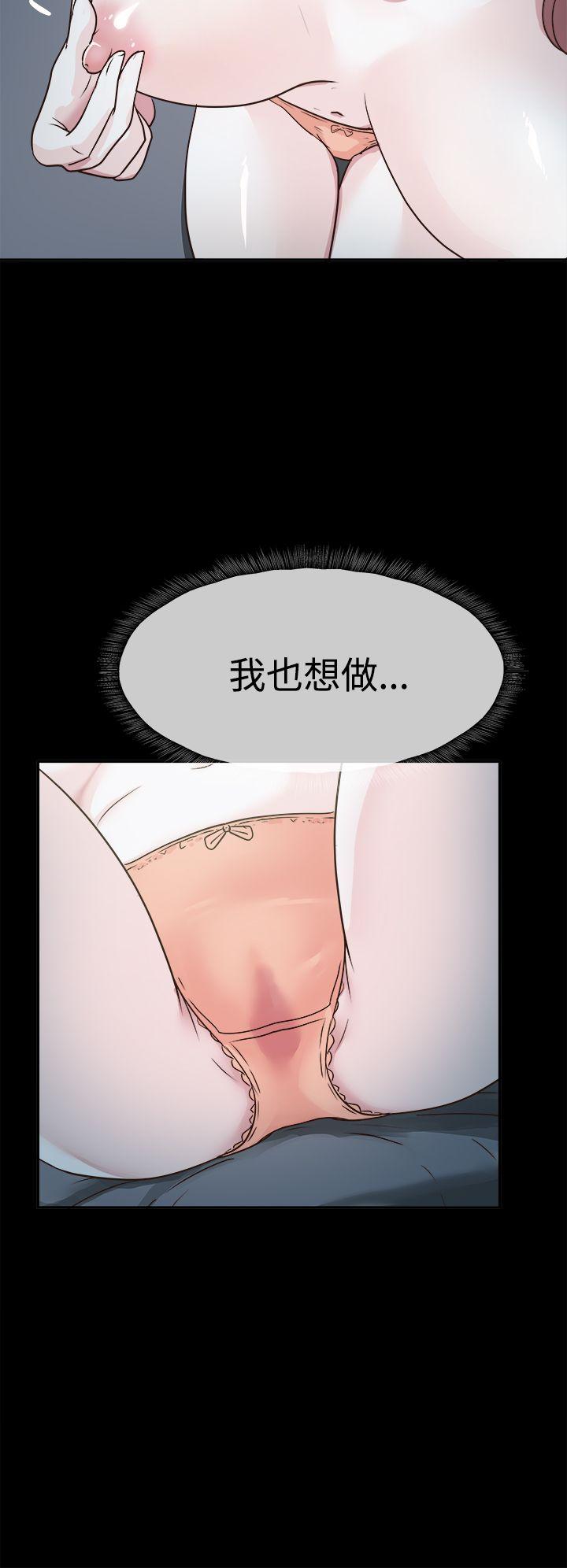 养女[h漫]韩漫全集-养女-第3話无删减无遮挡章节图片 