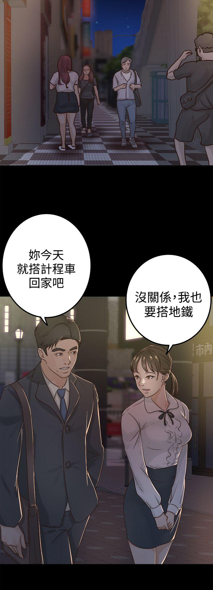 养女[h漫]韩漫全集-养女-第3話无删减无遮挡章节图片 