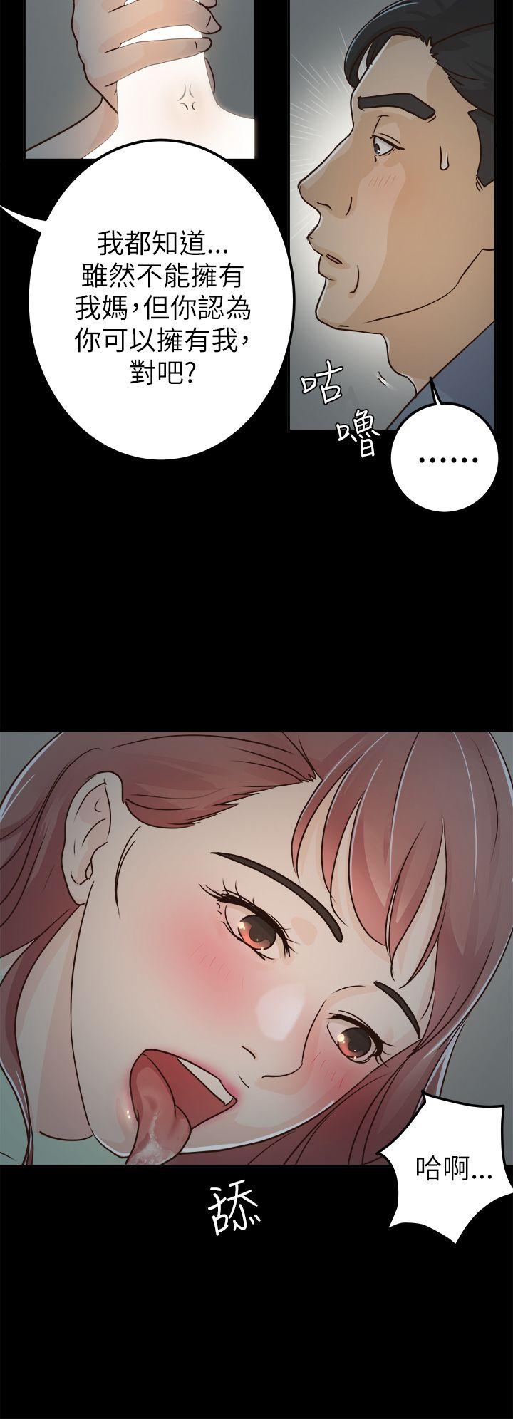 养女[h漫]韩漫全集-养女-第4話无删减无遮挡章节图片 