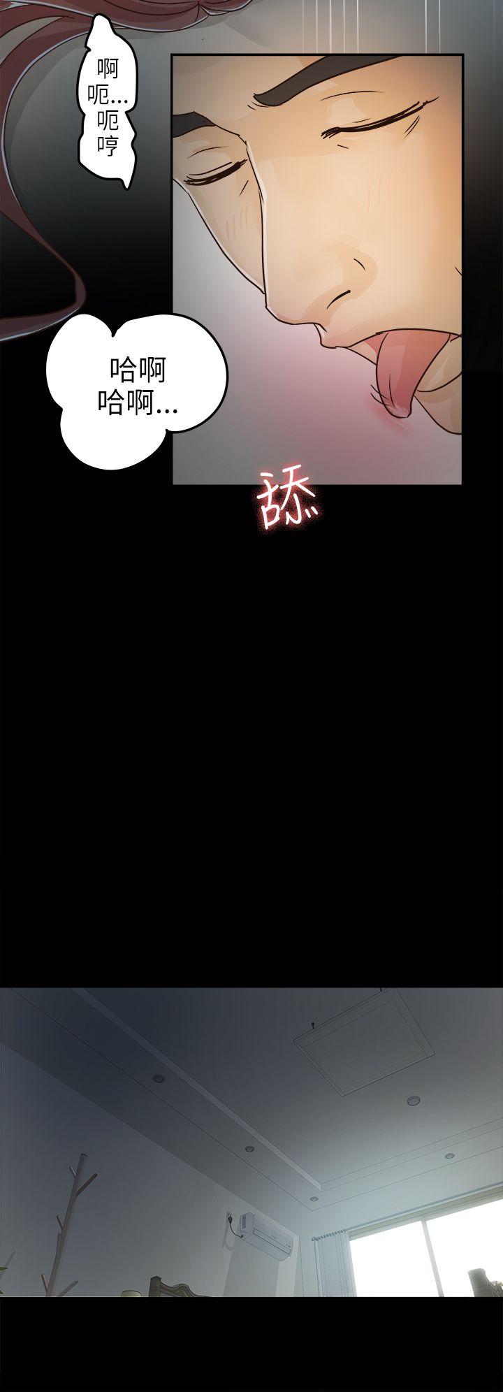 养女[h漫]韩漫全集-养女-第4話无删减无遮挡章节图片 