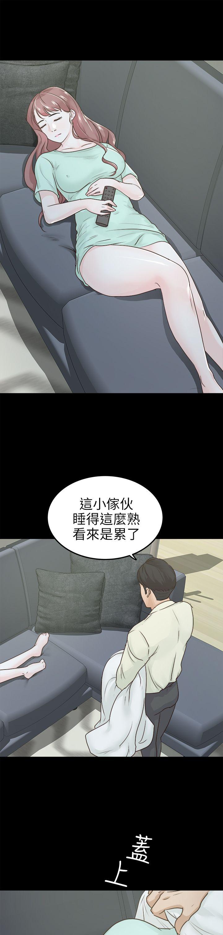 养女[h漫]韩漫全集-养女-第4話无删减无遮挡章节图片 