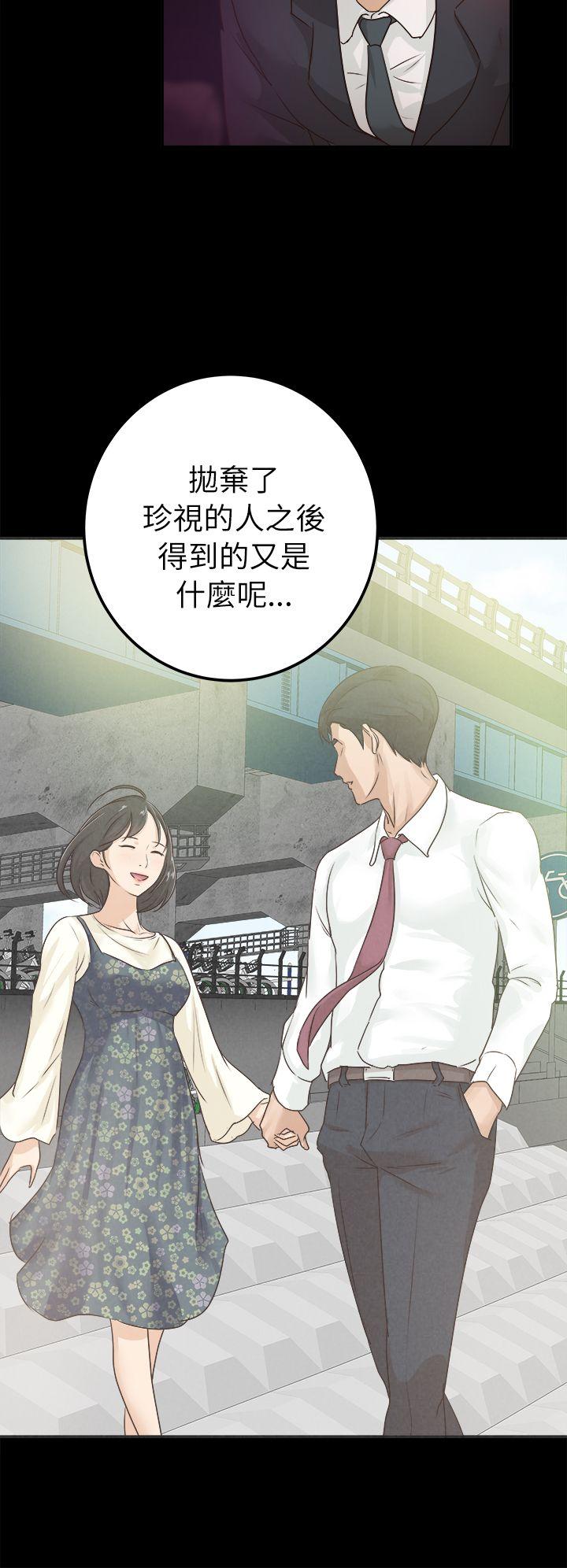 养女[h漫]韩漫全集-养女-第5話无删减无遮挡章节图片 