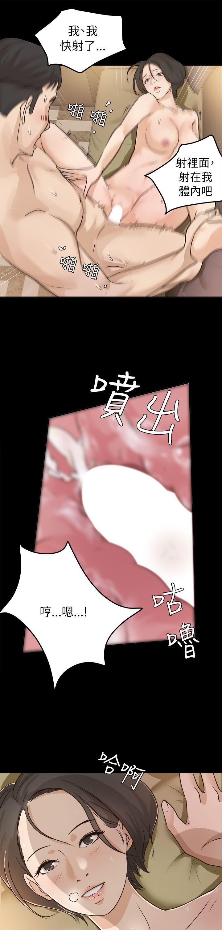 养女[h漫]韩漫全集-养女-第5話无删减无遮挡章节图片 