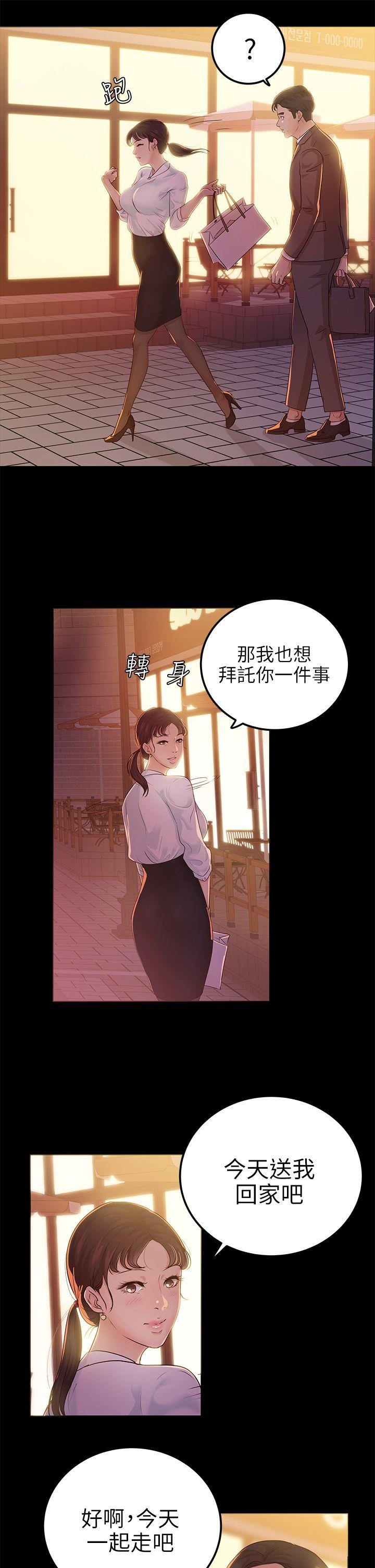 养女[h漫]韩漫全集-养女-第8話无删减无遮挡章节图片 