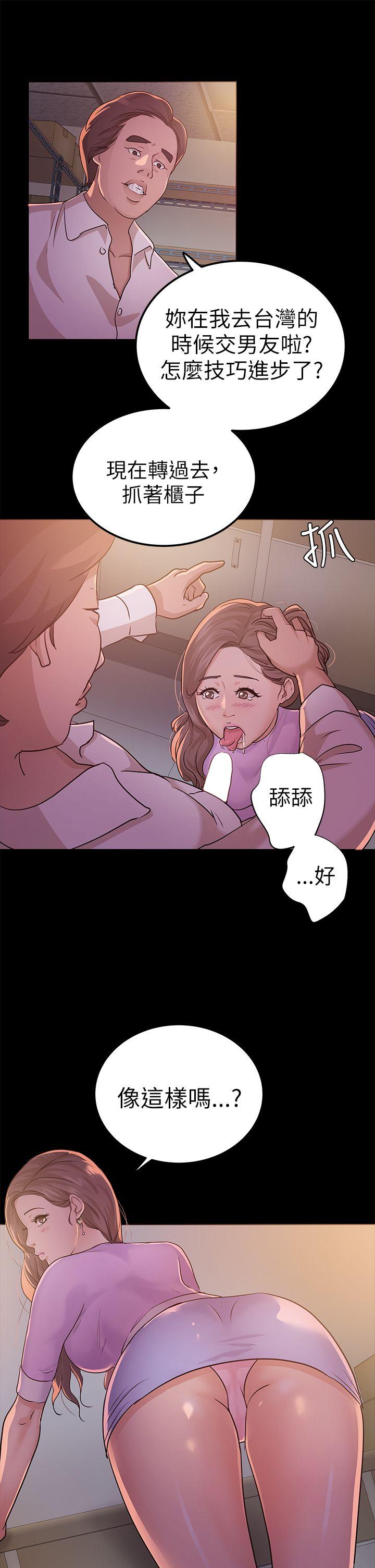 养女[h漫]韩漫全集-养女-第8話无删减无遮挡章节图片 