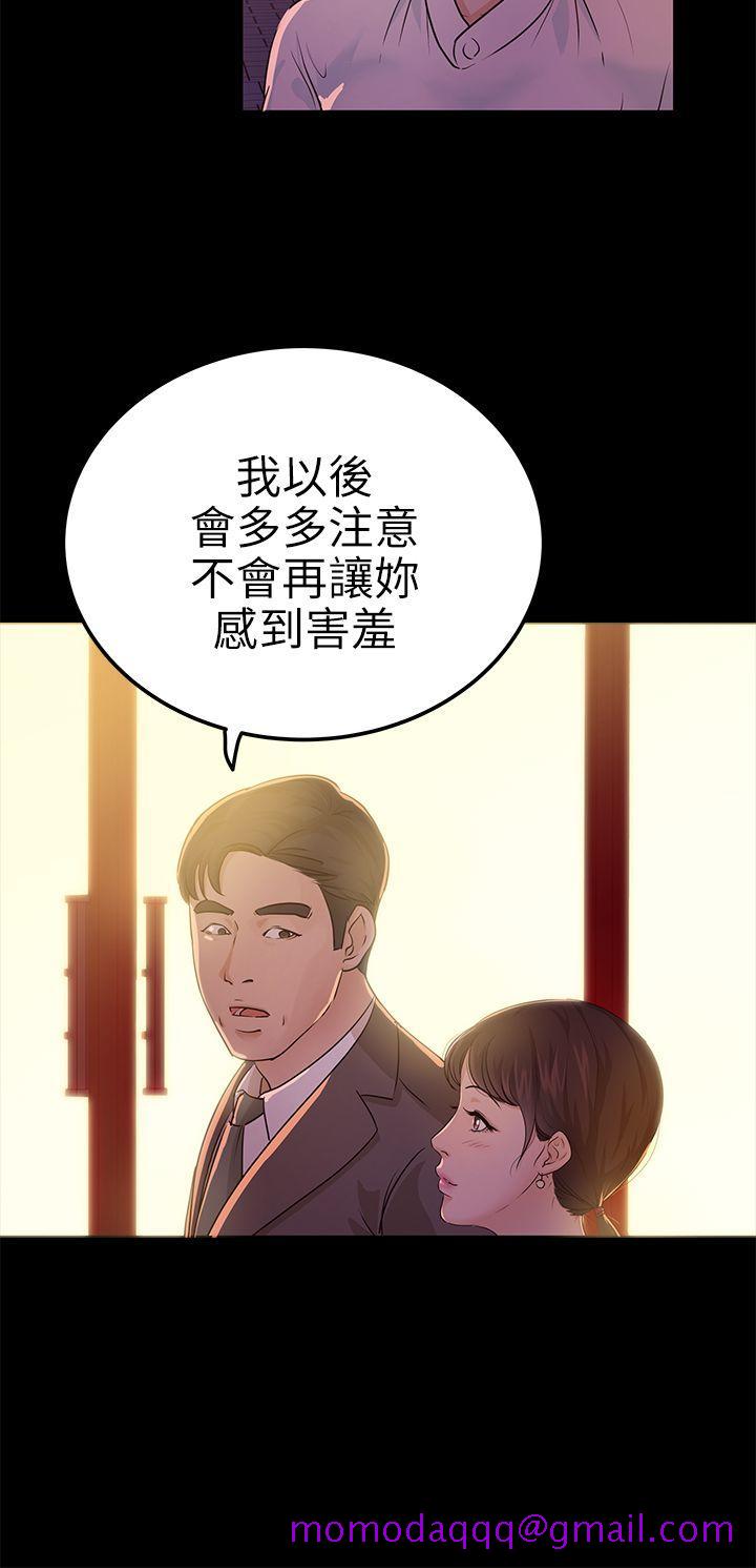 养女[h漫]韩漫全集-养女-第8話无删减无遮挡章节图片 