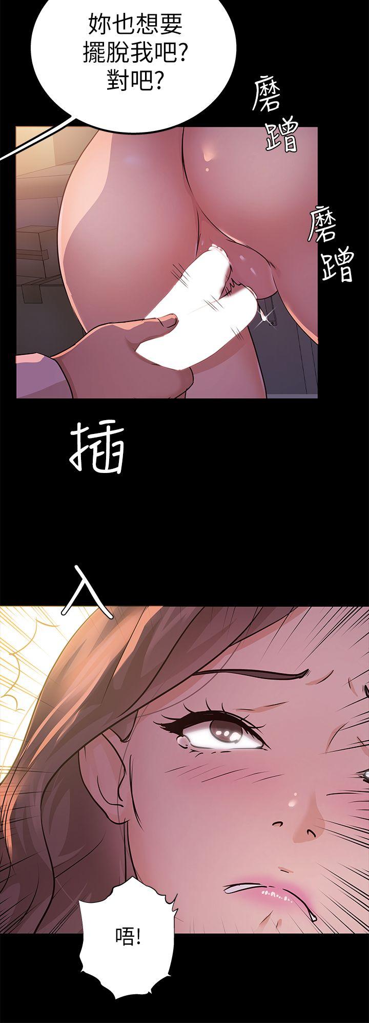 养女[h漫]韩漫全集-养女-第8話无删减无遮挡章节图片 